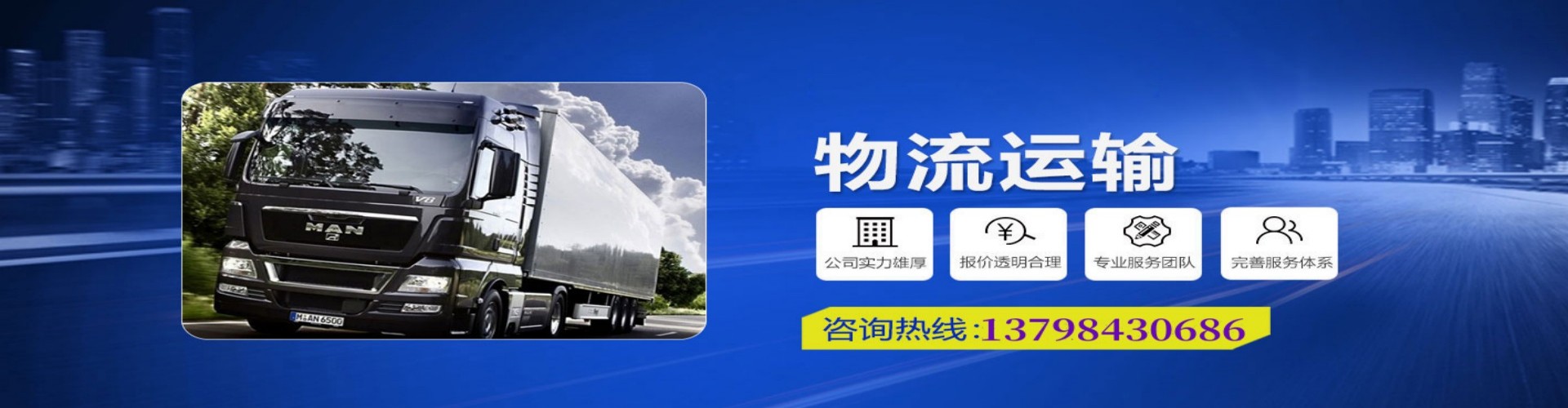 大通回族土族自治县到香港物流公司,大通回族土族自治县到台湾快递公司，大通回族土族自治县澳门货运公司